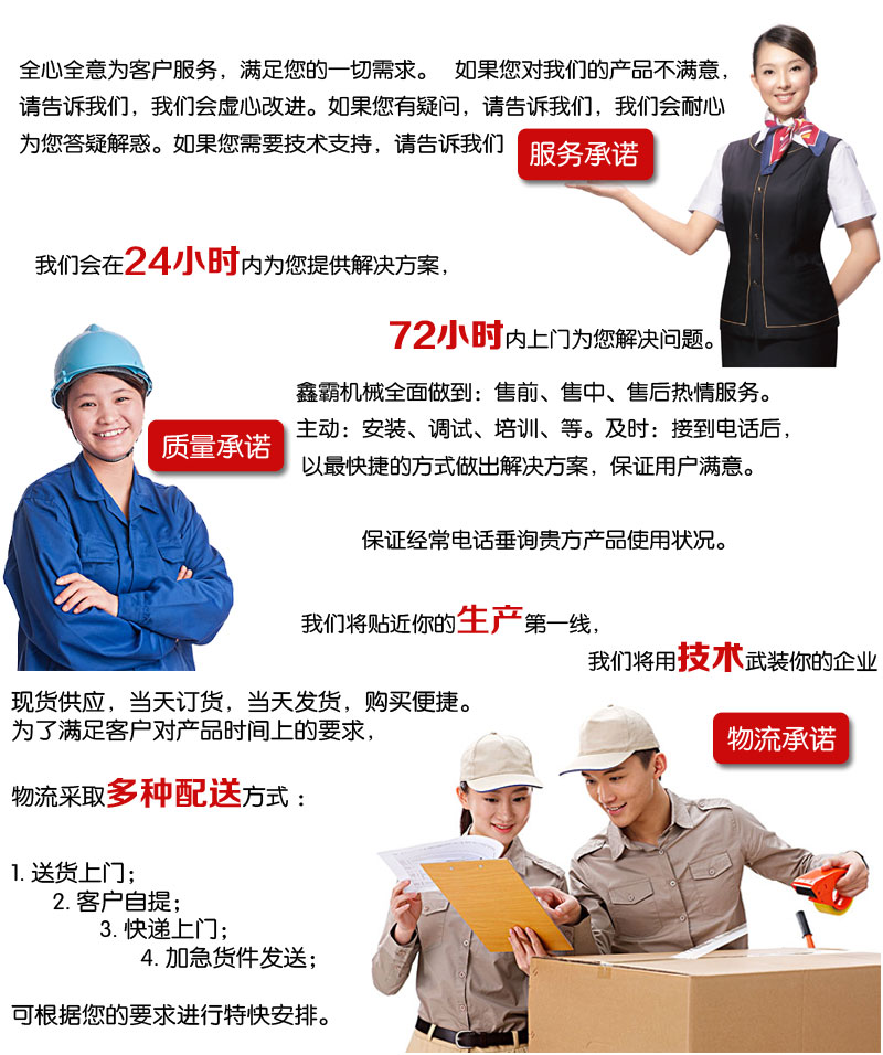 車載折臂升降機 車載折臂升降機