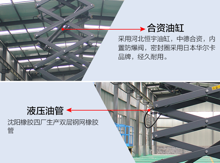 移動(dòng)升降機(jī) 移動(dòng)升降機(jī)