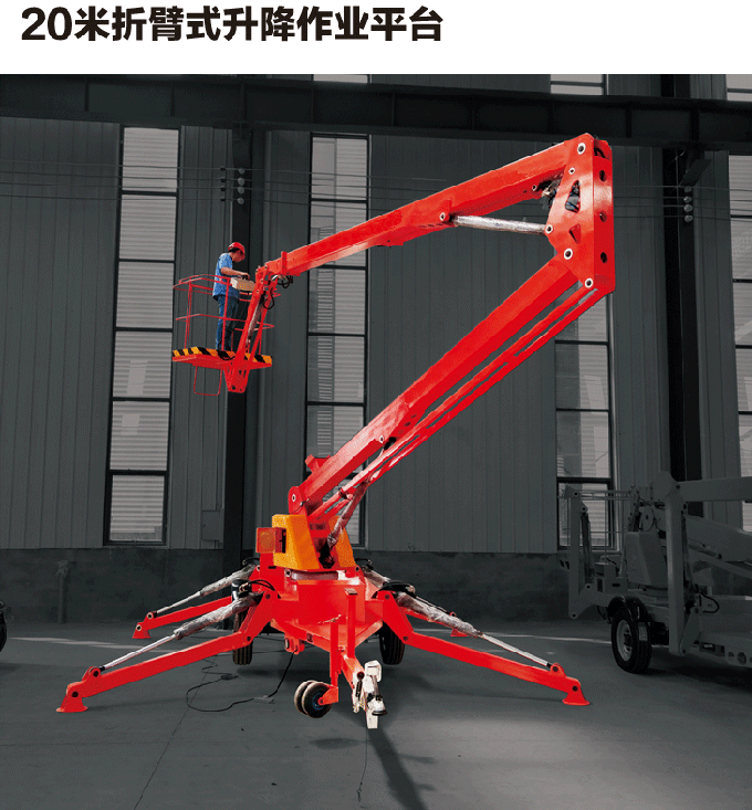 拖車(chē)折臂升降機(jī) 拖車(chē)折臂升降機(jī)