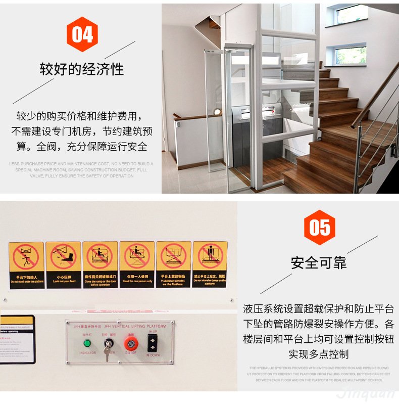無(wú)障礙升降平臺(tái)  無(wú)障礙升降平臺(tái)