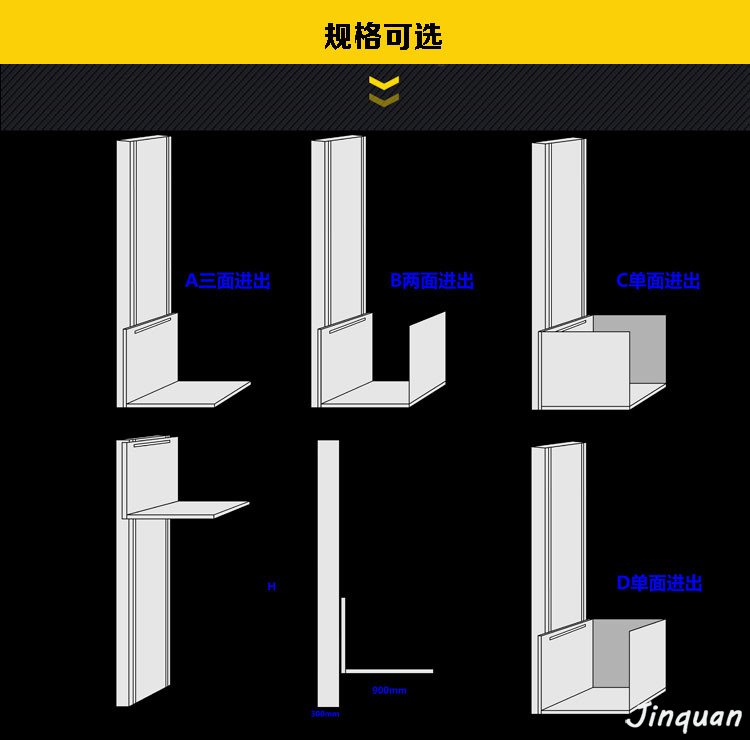 無(wú)障礙升降平臺(tái) 無(wú)障礙升降平臺(tái)